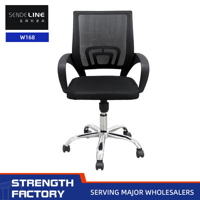 Хорошая цена Офисные сетки, ткани, вращающиеся стулья, подъемники, вращающиеся стулья для студентов, сотрудники онлайн