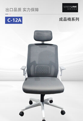 Серый офисный поворотный стул с регулируемой спинкой, вес 8,65 кг, регулируемая высота, удобное сиденье, подходит для рабочего места и конференц-зала